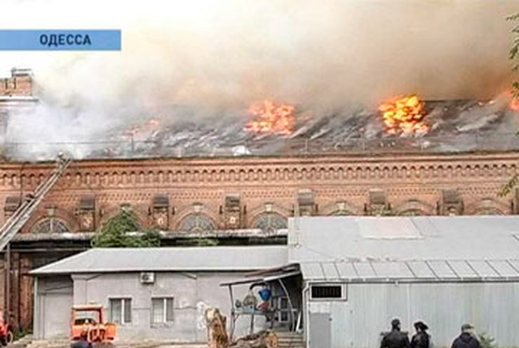 В Одессе горел завод по производству кранов