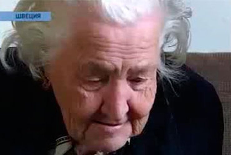 Пожилая украинка заставила переживать всю Швецию