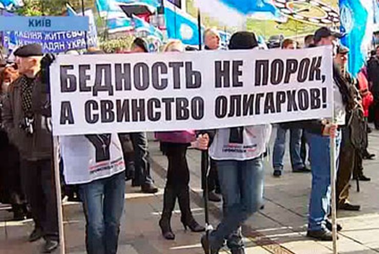 В столице прошла акция "Профсоюзы против бедности"
