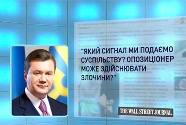 Янукович: Не выпустил Тимошенко - не поехал в Брюссель