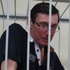 Луценко стало плохо на суде. Ему вызвали "скорую"