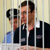 Больной Луценко разжалобил судью лишь на 2-дневный перерыв