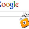 Google защитит поисковые запросы своих пользователей