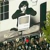 В США почтили память Стива Джобса