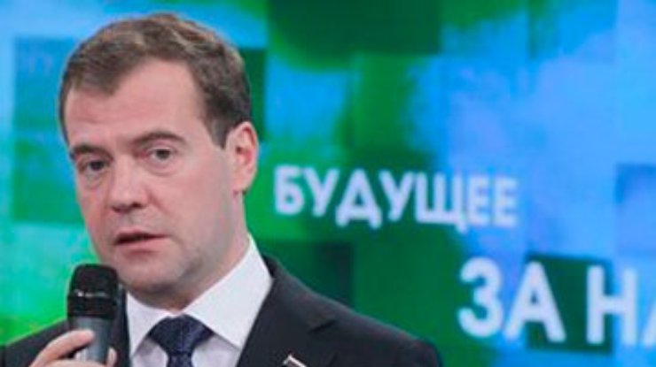 Медведев: Россия продолжает кормить Украину