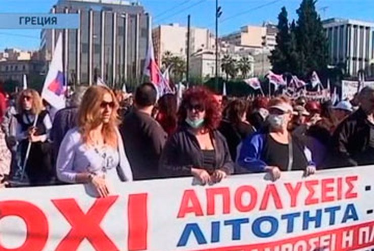 В Греции на митинги вышли более 50 тысяч человек