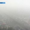Север Китая затянуло туманом
