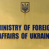Киев призвал ливийцев помириться и создать процветающее государство