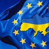 Эксперты: Соглашение о ЗСТ с ЕС "готово к подписанию"