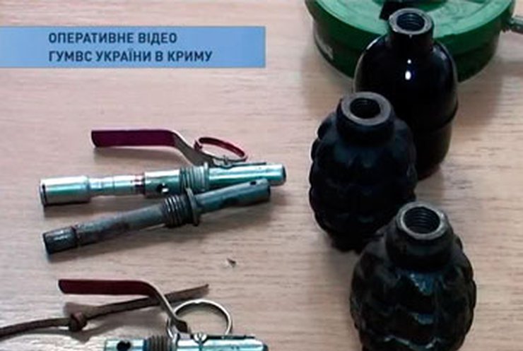 Милиция в Крыму задержала владельцев арсенала