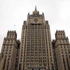 МИД РФ: Германия не обращалась в посольство России по поводу шпионов