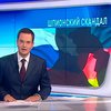 Между Россией и Германией разгорается шпионский скандал