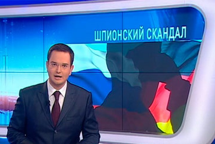 Между Россией и Германией разгорается шпионский скандал