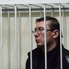 Защита утверждает, что суд нарушает права Луценко на отдых