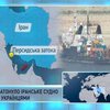 В Персидском заливе погиб украинский моряк