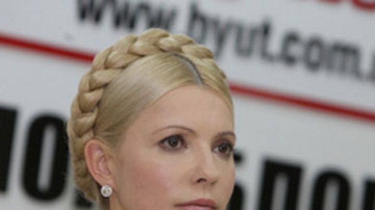 Эксперты: Власть пытается очернить Тимошенко в глазах Запада