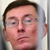 Вовк отказался судить Луценко без прокурора