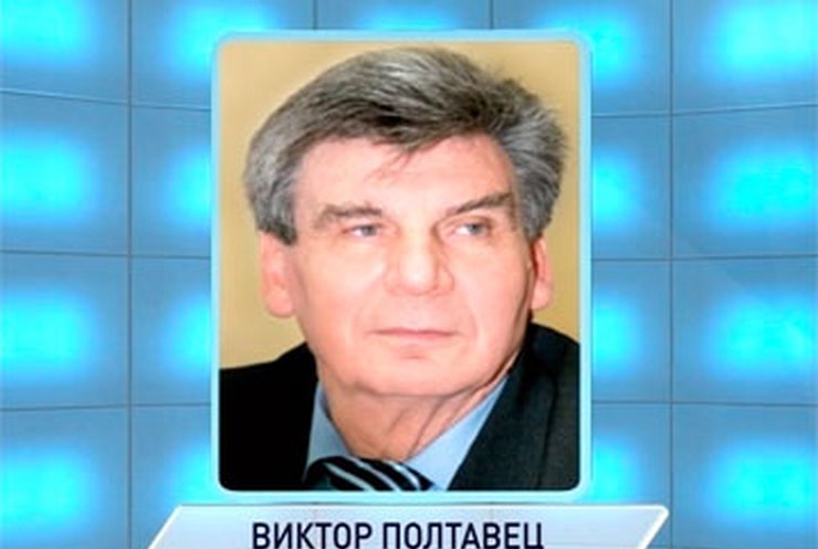 Министр правительства Тимошенко находится под следствием