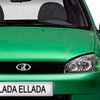 "АвтоВАЗ" представил электрокар ELLADA