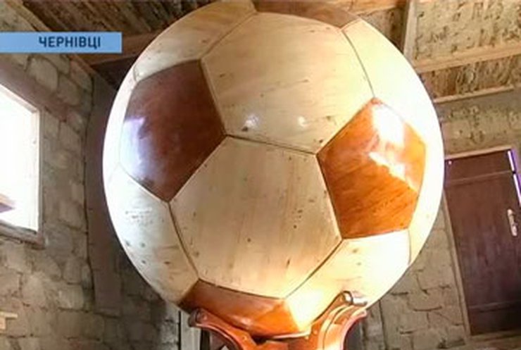 Украинец создал 600-килограммовый деревяный мяч