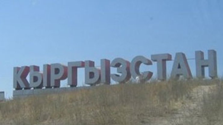 В Кыргызстане произошло землетрясение
