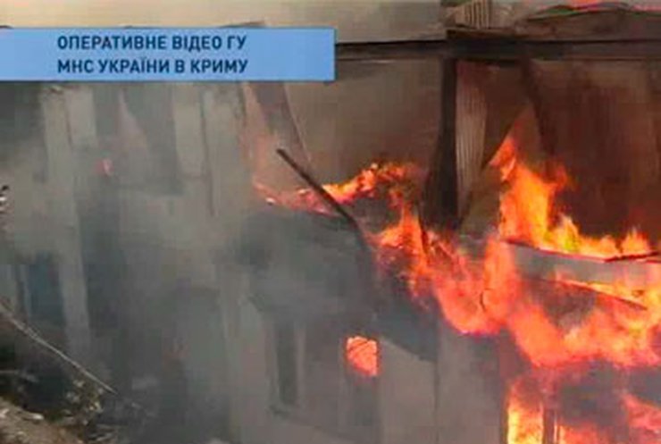 В Крыму сгорел 12-квартирный дом