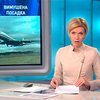 В Донецке аварийную посадку совершил пассажирский самолет