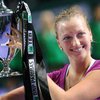 Квитова выиграла итоговый турнир WTA