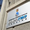 У Азарова решили увеличить уставный капитал Нафтогаза еще на 4 миллиарда