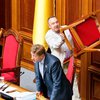 "Бютовцы" заблокировали Раду