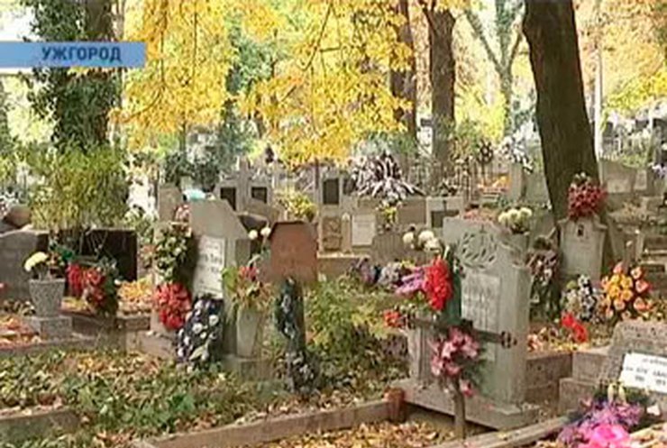 Ужгородских меров и их жен будут хоронить на закрытом кладбище