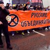 Половина россиян хочет вернуть графу о национальности в паспорте