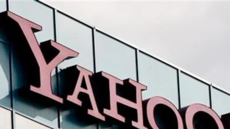 Yahoo! купит рекламное агентство за 270 миллионов