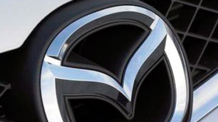 Убыток Mazda составил полмиллиарда долларов