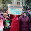 В Донецке около тысячи человек протестуют у здания ОГА
