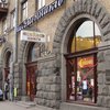 Cуд отказал "Сяйву" в продлении аренды магазина в Киеве