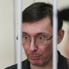 Суд перенес рассмотрение дела Луценко на 4 ноября