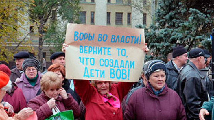 В Донецке около тысячи человек протестуют у здания ОГА