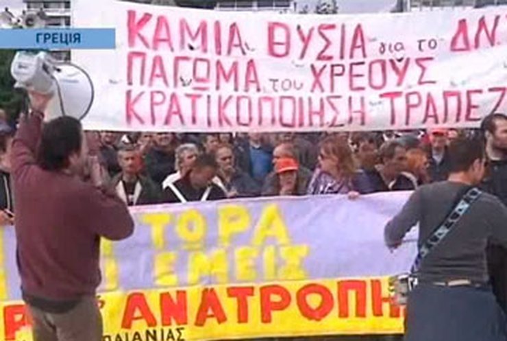 4 декабря греки решат, нужны ли им кредит