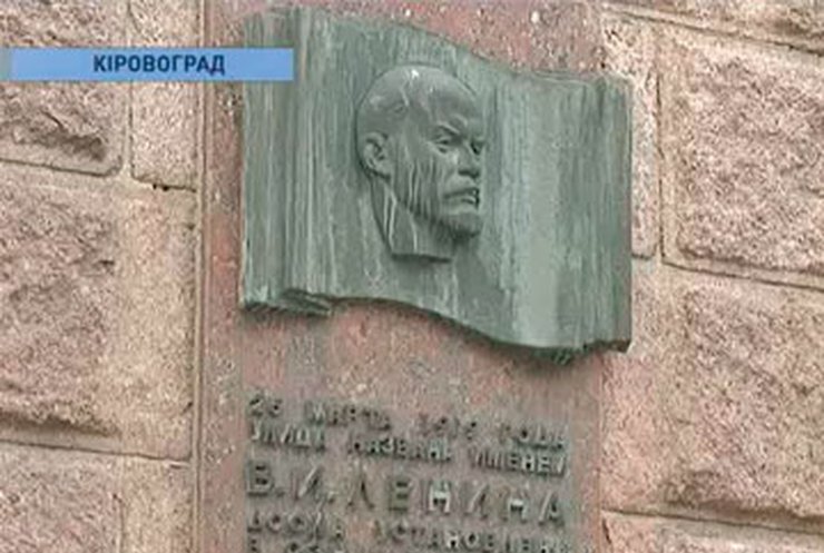 В Кировограде вернули исторические названия четырем центральным улицам