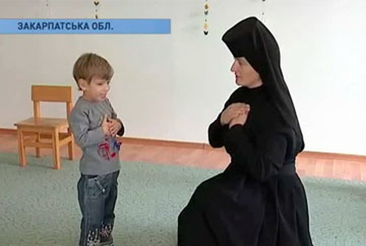 На Закарпатье монахини открыли детский дом