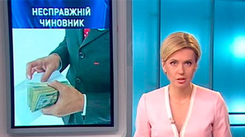 В мэрии Киева задержан мошенник