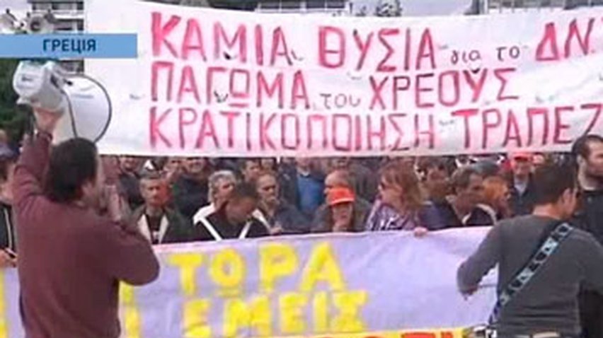 4 декабря греки решат, нужны ли им кредит