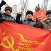 В день Октябрьской революции собрались митинговать 5 партий