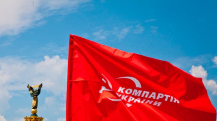 Коммунисты на Майдане призвали бороться за победу социализма и разошлись