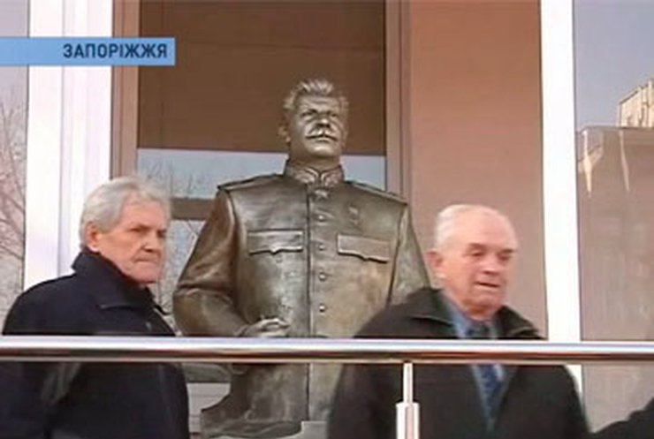 В Запорожье появился новый памятник Сталину