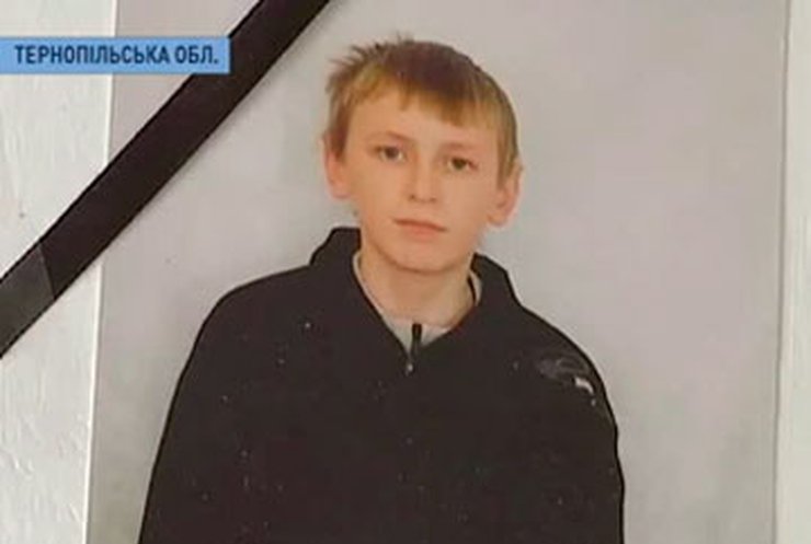Врачи назвали причину смерти тернопольского школьника