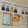 Спецкомиссия расследует причину смерти тернопольского школьника