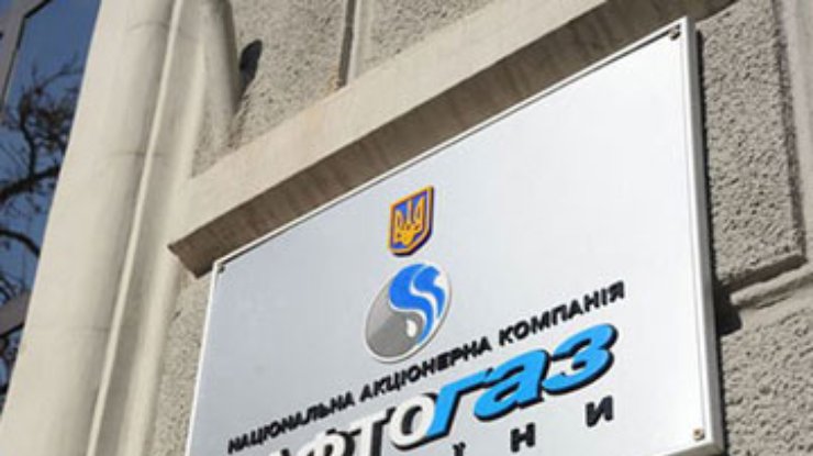 У Азарова хотят разделить Нафтогаз