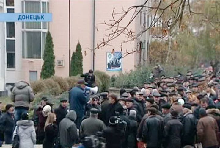 В Донецке протестовали чернобыльцы